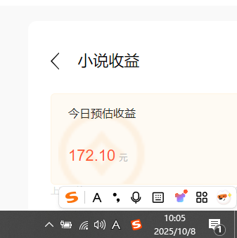 如何用AI工具创作小说并实现稳定收益，小白也能轻松上手的搬砖方法