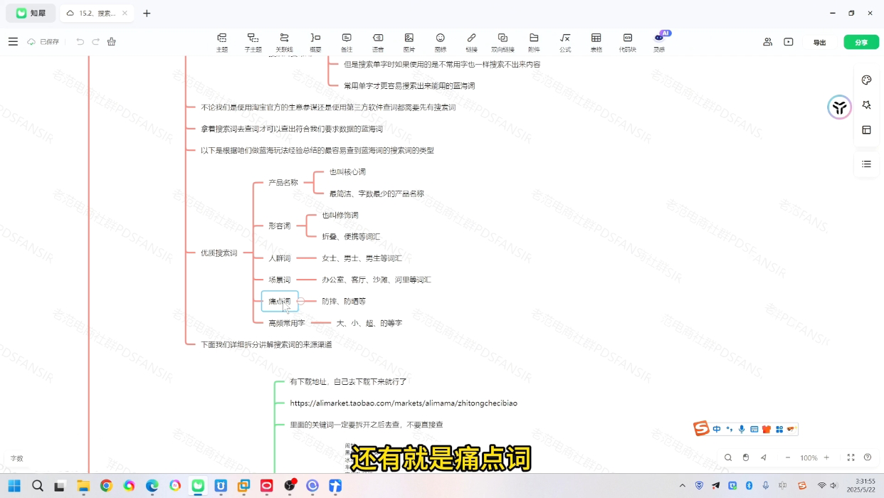淘宝无货源创业全攻略：1699元开启零成本蓝海选品店铺经营秘籍