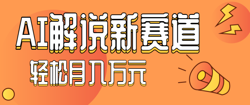 AI助力汽车科普视频制作，小白快速上手，打造高流量汽车故事分享