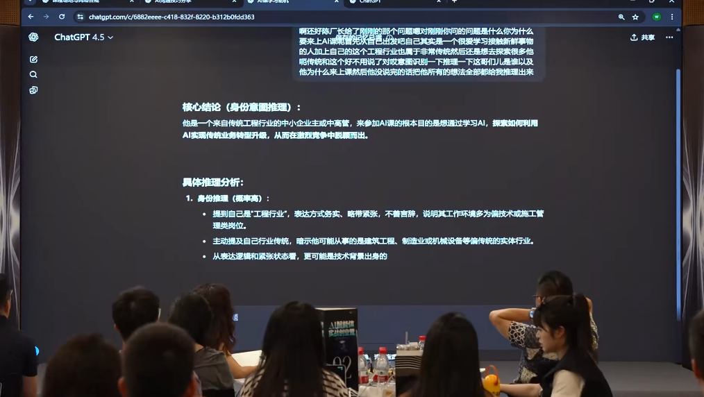 陈厂长AI智能体实战创业营，深圳宝安区三天两夜深度培训，助力企业智能化转型