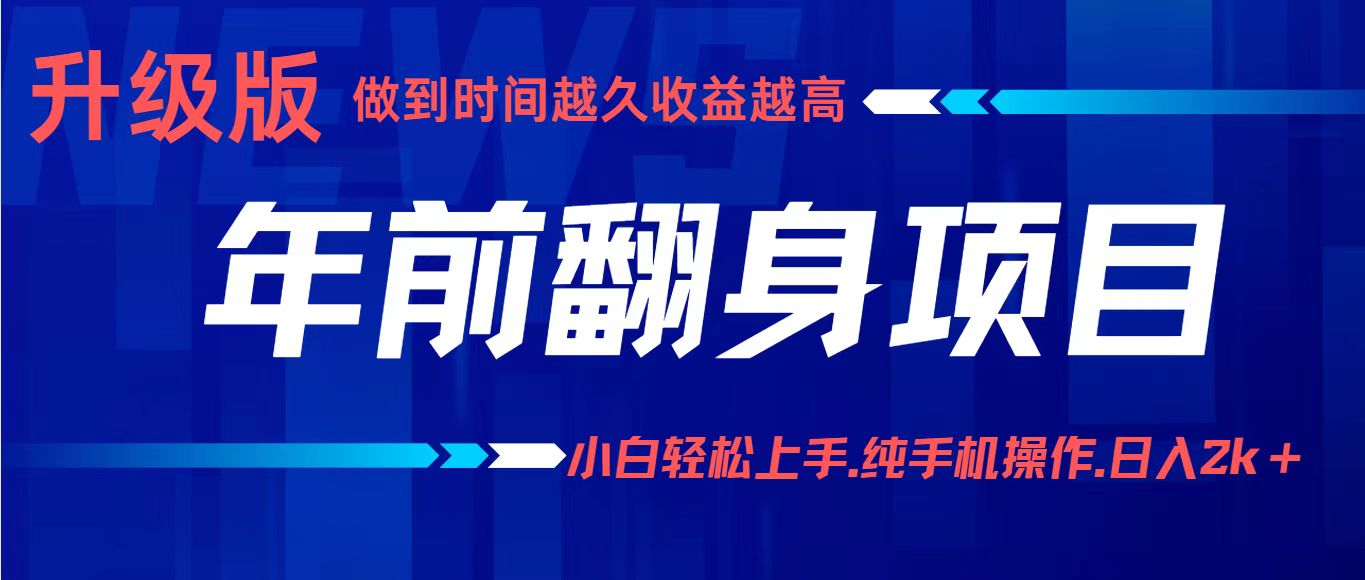 揭秘低成本机票代订：小白如何利用节假日轻松日入2k+