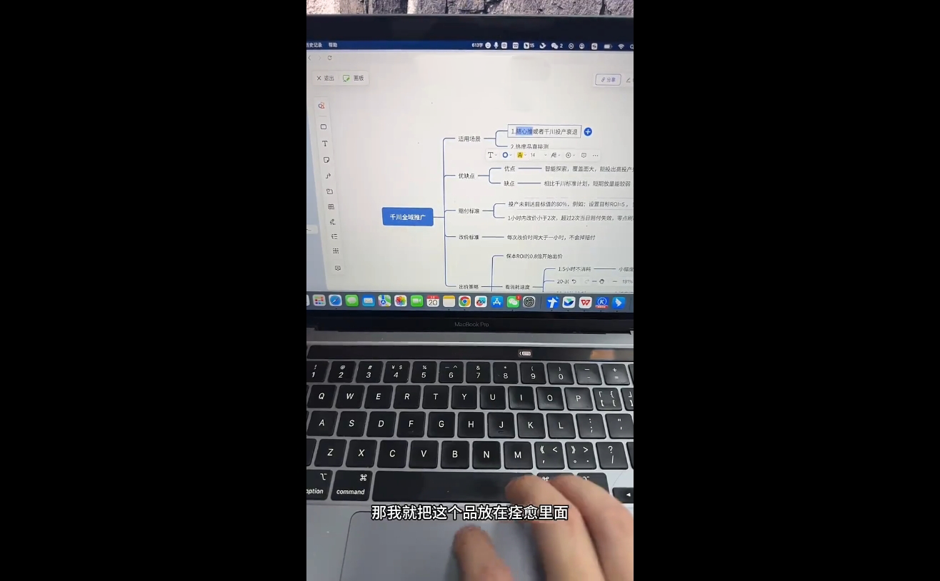 掌握抖音小红书带货技巧，狂朝学苑实战课程助你高效变现，打造爆款内容