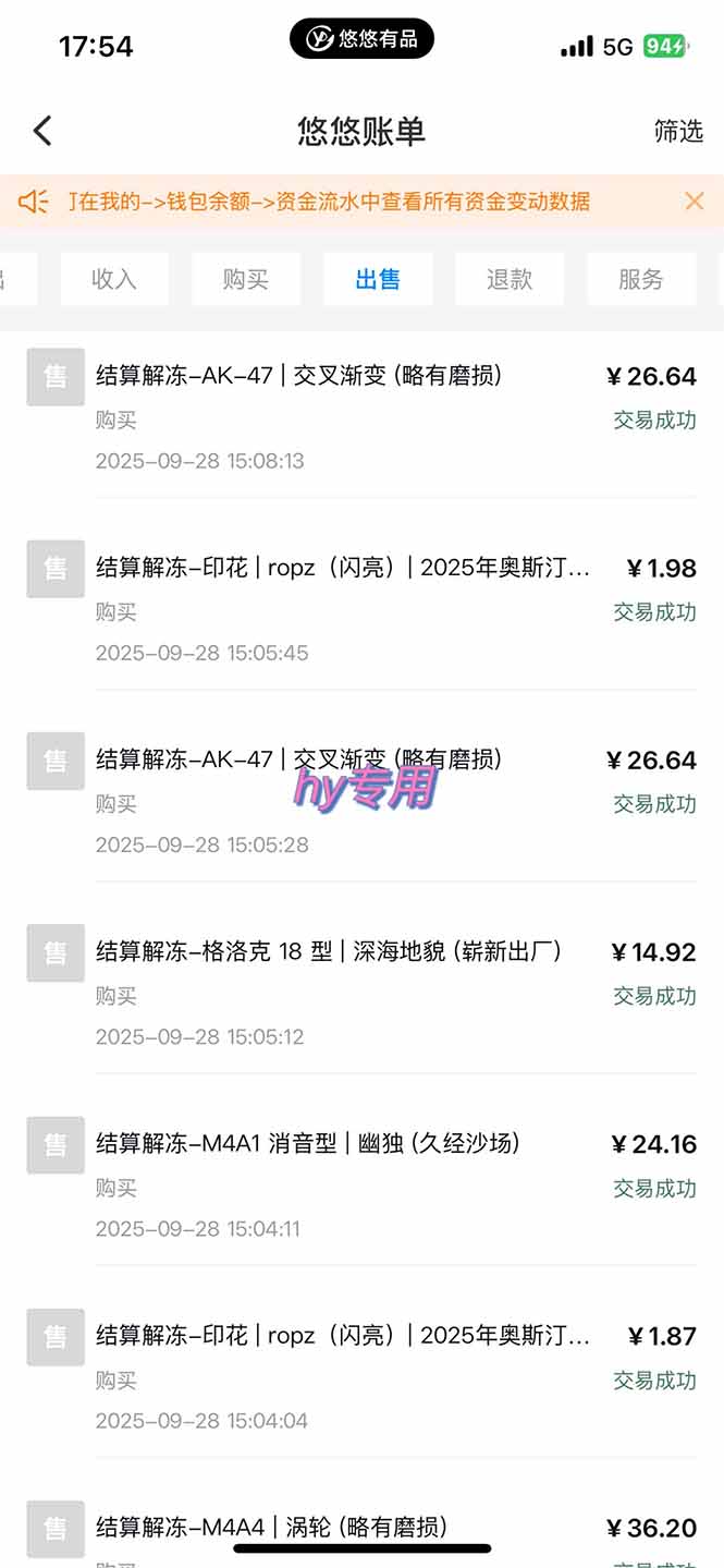 揭秘游戏自动挖金项目：日赚千元的赚钱秘诀，适合小白的副业选择
