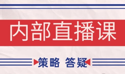 大师兄鹿鼎山缠论实操课，从新手到高手的实战分析进阶指南