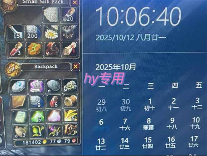 揭秘游戏自动挖金项目：日赚千元的赚钱秘诀，适合小白的副业选择