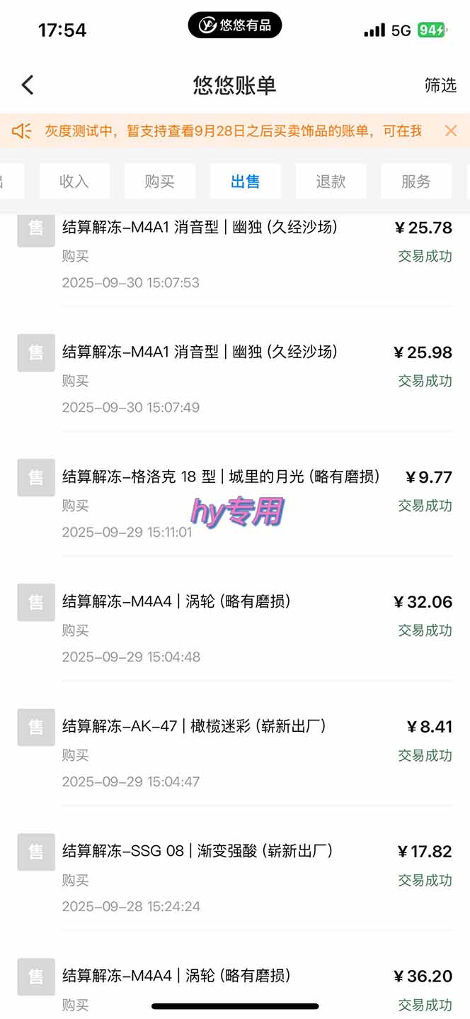 揭秘游戏自动挖金项目：日赚千元的赚钱秘诀，适合小白的副业选择