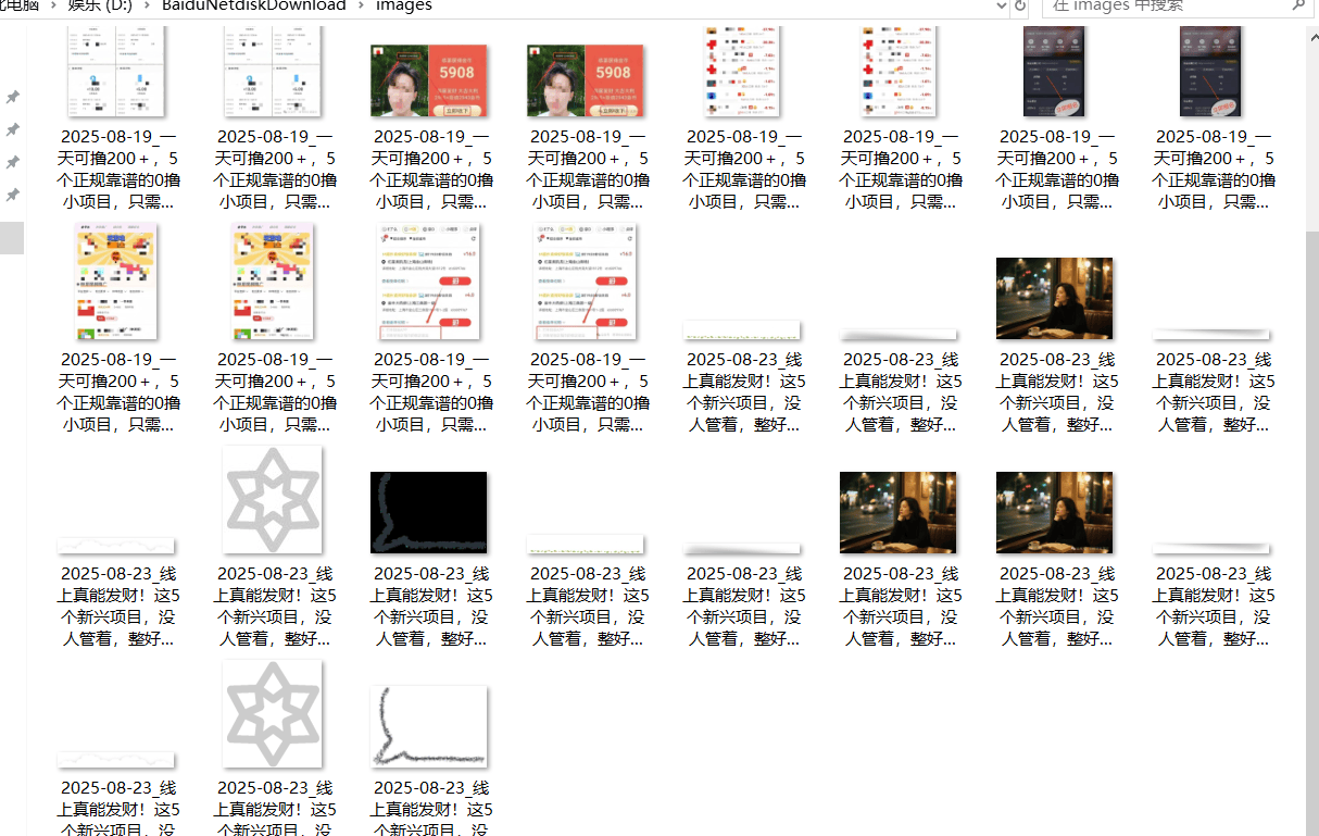 【软件推荐】最新公主号无水印下载工具，图片、视频、音频一键搞定！