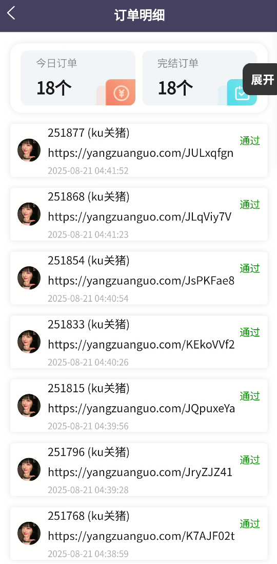 【最新】灿烂星光任务助手：快手、抖音、小红书等平台做任务，单机20+永久软件+使用教程