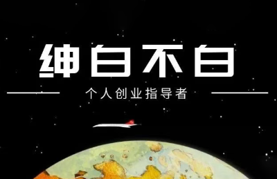 抖音小店精细化运营策略：无需铺货，高效选品技巧与运营思路全解析