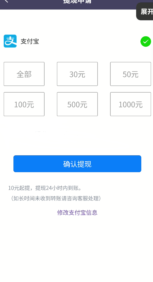 【最新】灿烂星光任务助手：快手、抖音、小红书等平台做任务，单机20+永久软件+使用教程
