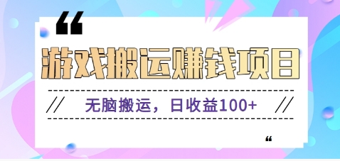 利用抖音快手平台小白轻松赚钱，日赚100+实操技巧分享