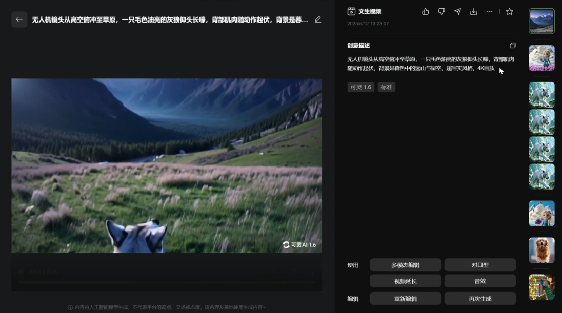 探索青少年AI应用实操综合课程，解锁学习新技能，提升创新能力