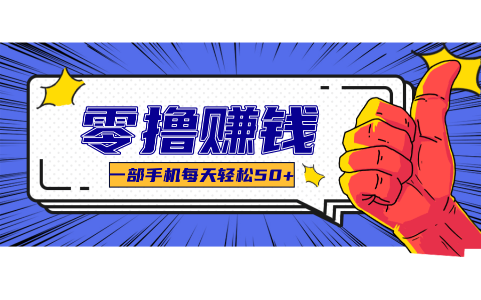 公众号祈福漫画流量变现策略，单篇收益368元的详细剖析