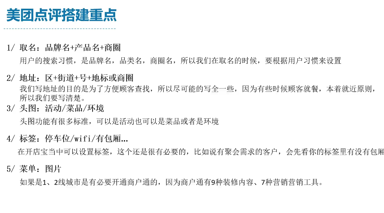 餐饮行业爆店策略全解析，泽哥闭环玩法助你提升营业额
