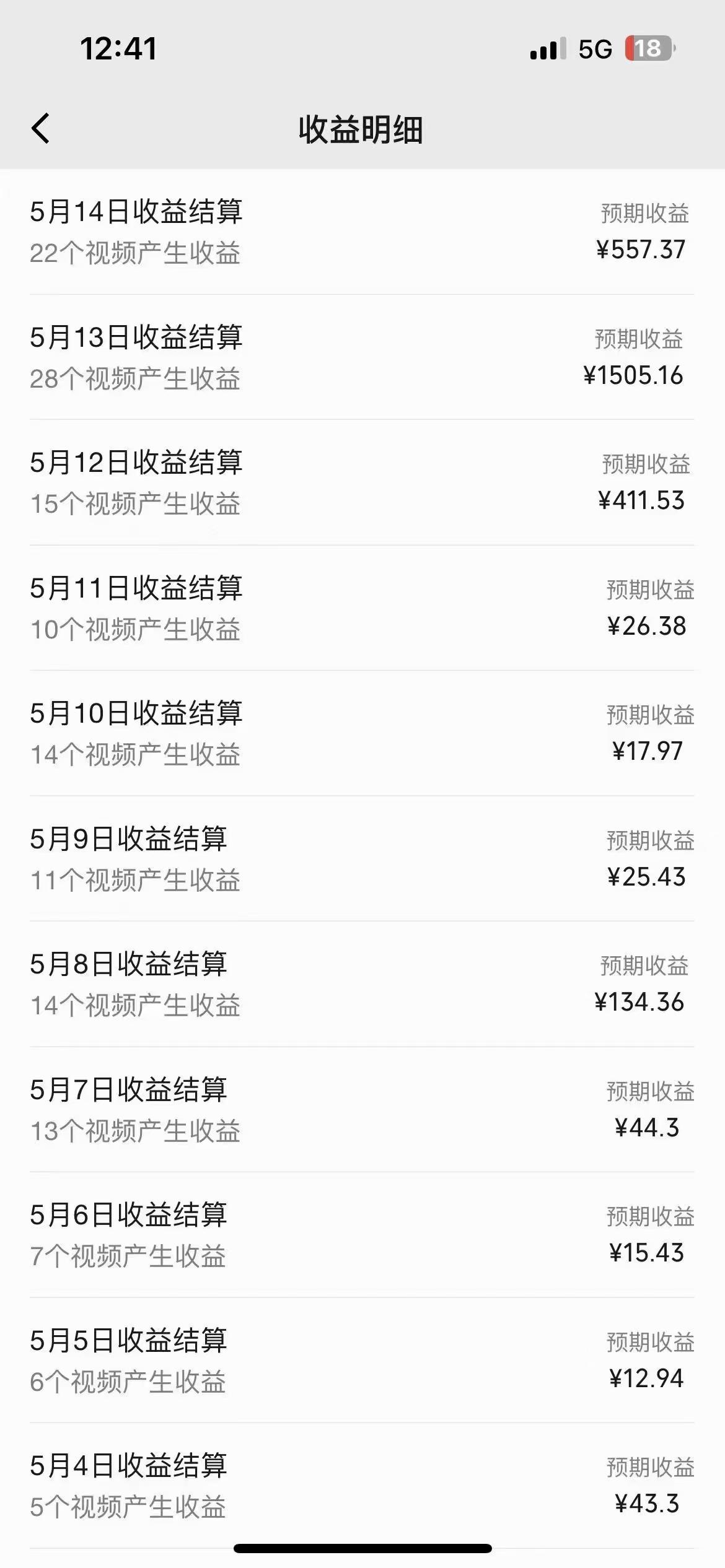 国外极限运动视频合集多平台发布实操指南，小白也能轻松赚钱