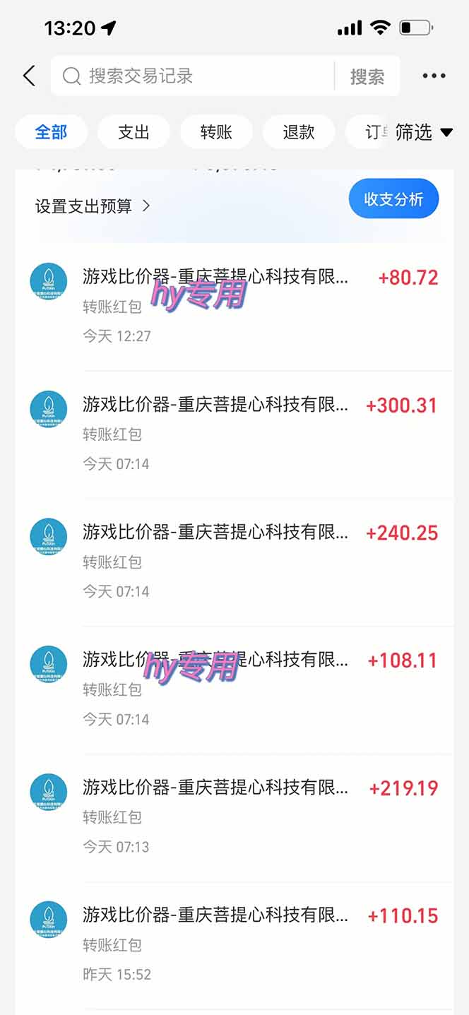 游戏自动搬砖项目，小白轻松月入过万，操作简单真实分享