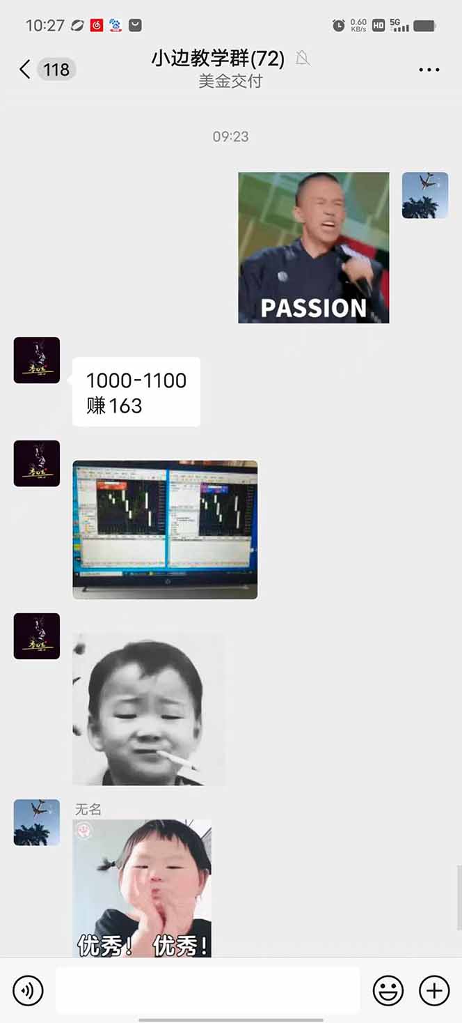 黄金对冲掘金计划每日收益1K-4K的真相解析