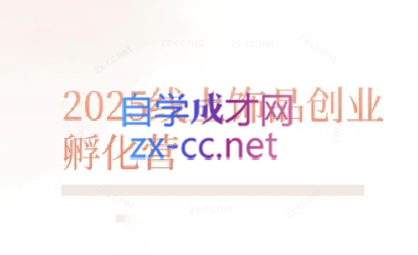 新手珠宝创业必看：从零到一的全流程实操指南，真实案例解析