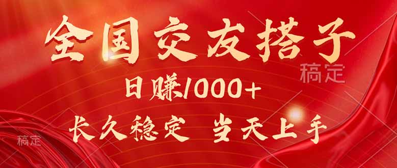 如何通过冷门项目实现月入5w+，成为自己的老板