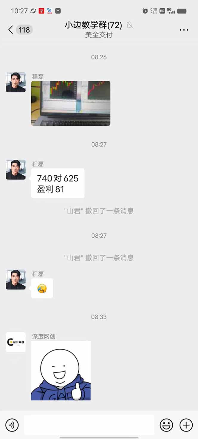 黄金对冲掘金计划每日收益1K-4K的真相解析