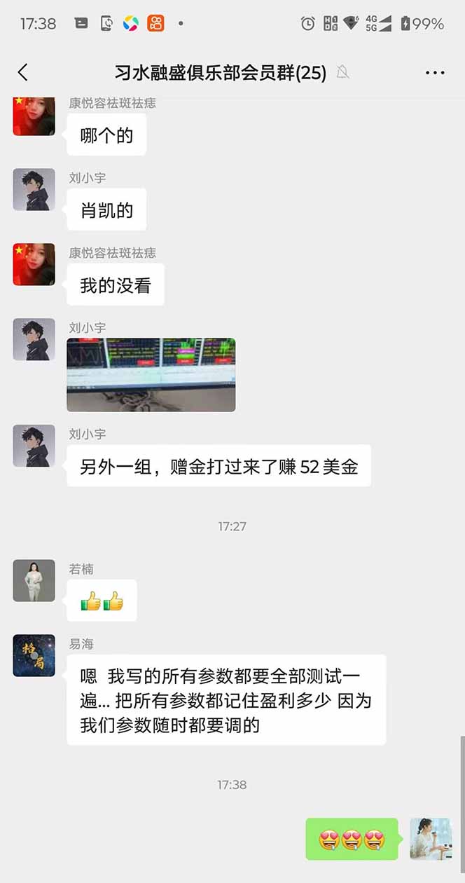 黄金对冲掘金计划每日收益1K-4K的真相解析