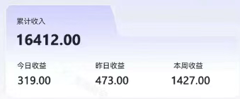 普通人如何通过零撸项目实现稳定收入？真实案例解析，操作简单变现快