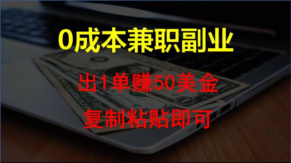 如何利用AI技术实现0成本赚美金，快速赚取人生第一桶金