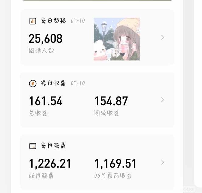 新手如何通过番茄小说批量阅读赚金币，稳定收益全解析