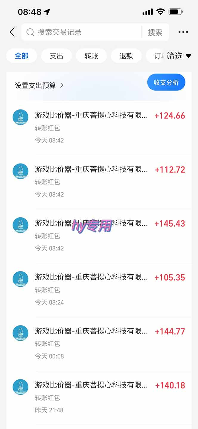 游戏自动搬砖项目，小白轻松月入过万，操作简单真实分享