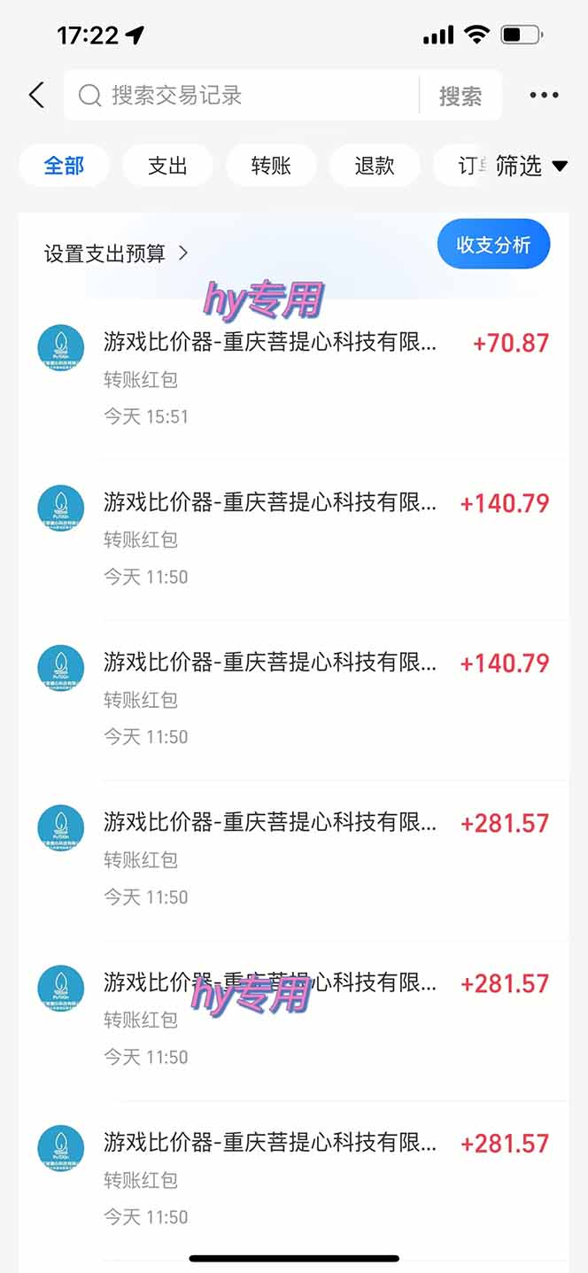 游戏全自动搬砖项目如何实现日入千元，副业赚钱真实案例分享