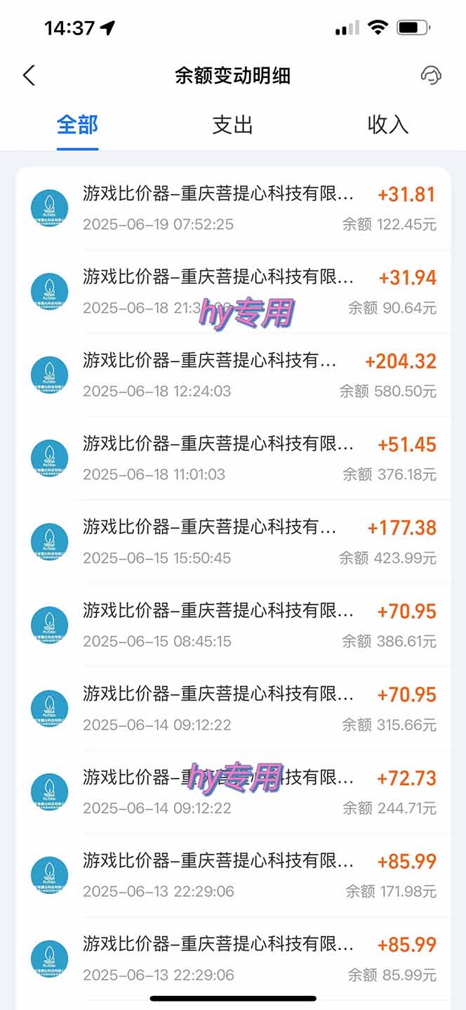 如何通过游戏自动挂机实现每天稳定收益，零基础也能操作的方法分享