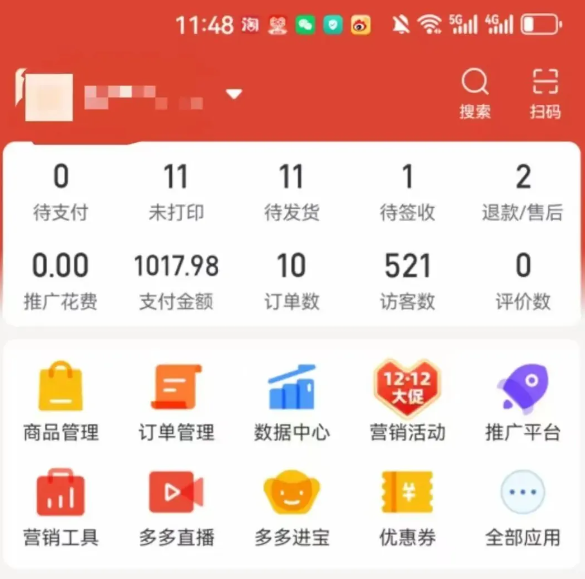 2025年虚拟U盘项目新玩法，单店月入过万，稳定盈利模式揭秘