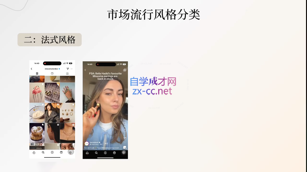 新手珠宝创业必看：从零到一的全流程实操指南，真实案例解析