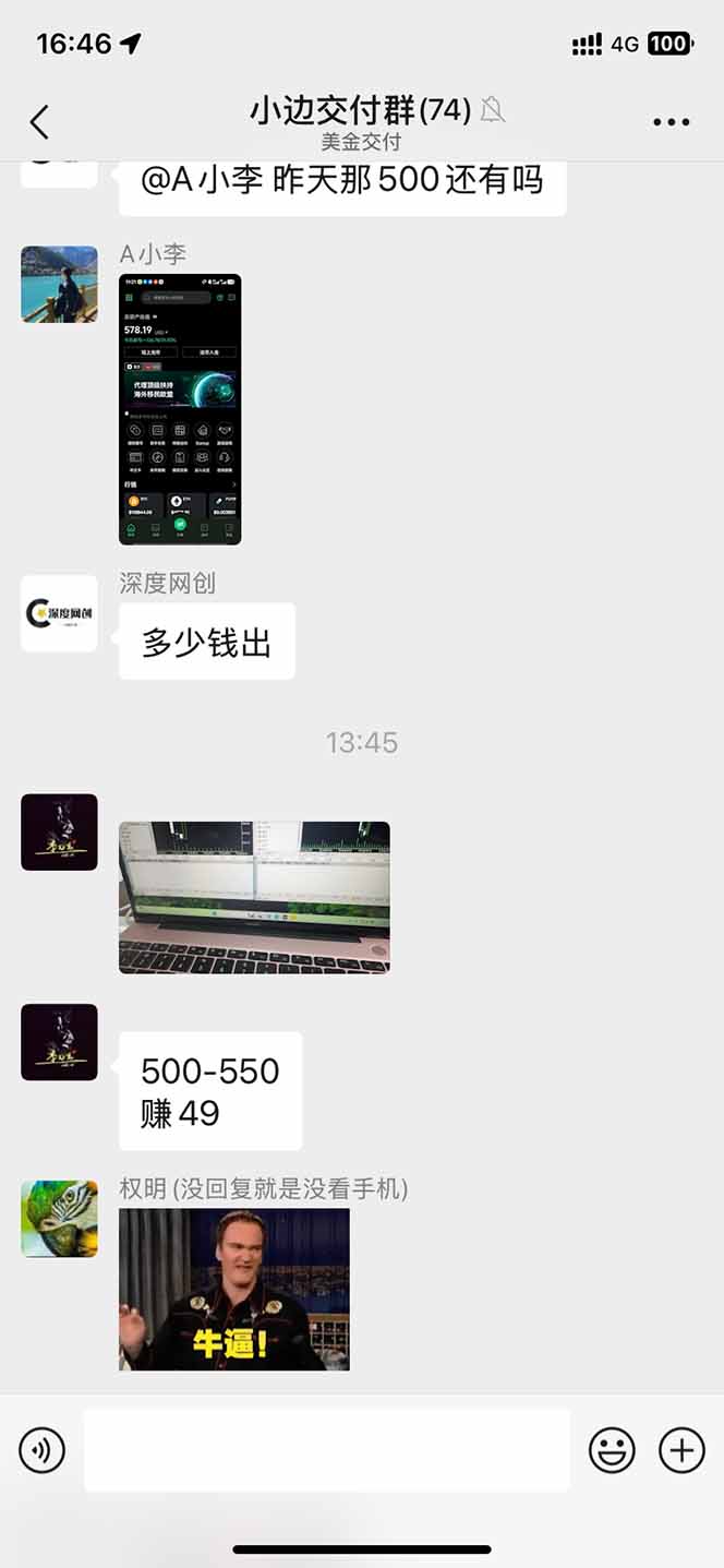 黄金对冲掘金计划每日收益1K-4K的真相解析