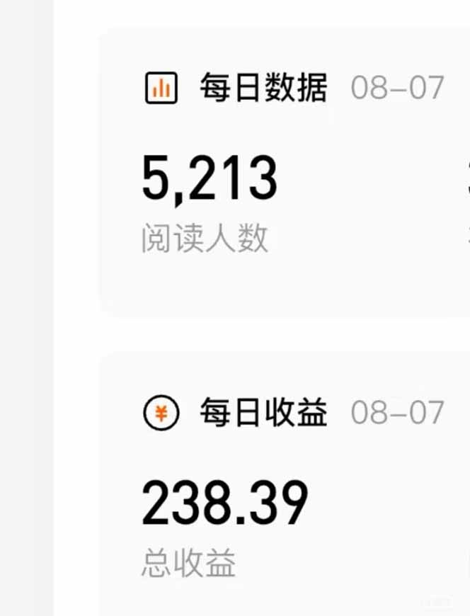 新手如何通过番茄小说批量阅读赚金币，稳定收益全解析