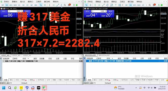 如何通过稳定的美金收益项目实现月入过万，团队操作更佳