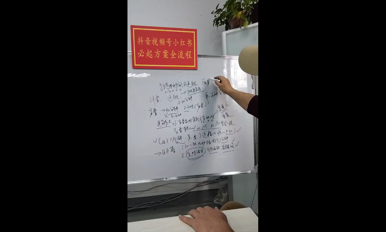 李哥无人直播带货防封实战技巧：高转化可持续运营秘籍