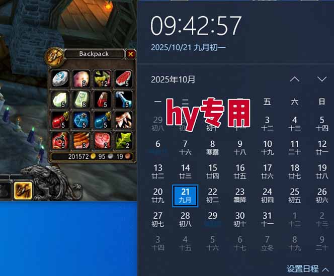 2025年最新：游戏挖矿项目如何实现月入过万，兼职者必看指南