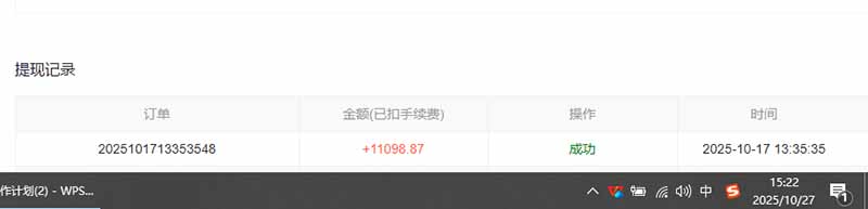 用AI创作小说变现攻略，每天300+收入，小白也能月入过万