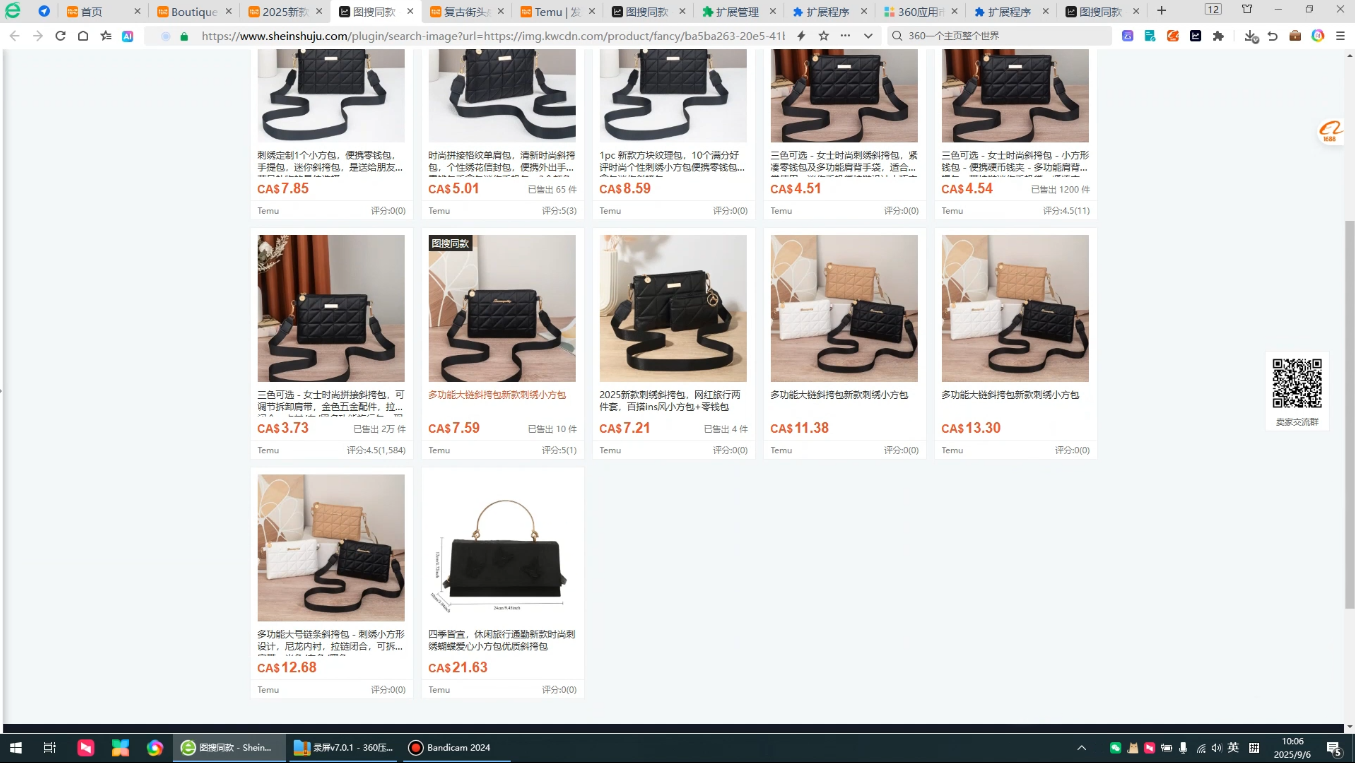 零基础创业必看：小凡老师手把手教你TEMU开店全流程实操，快速提升开店成功率