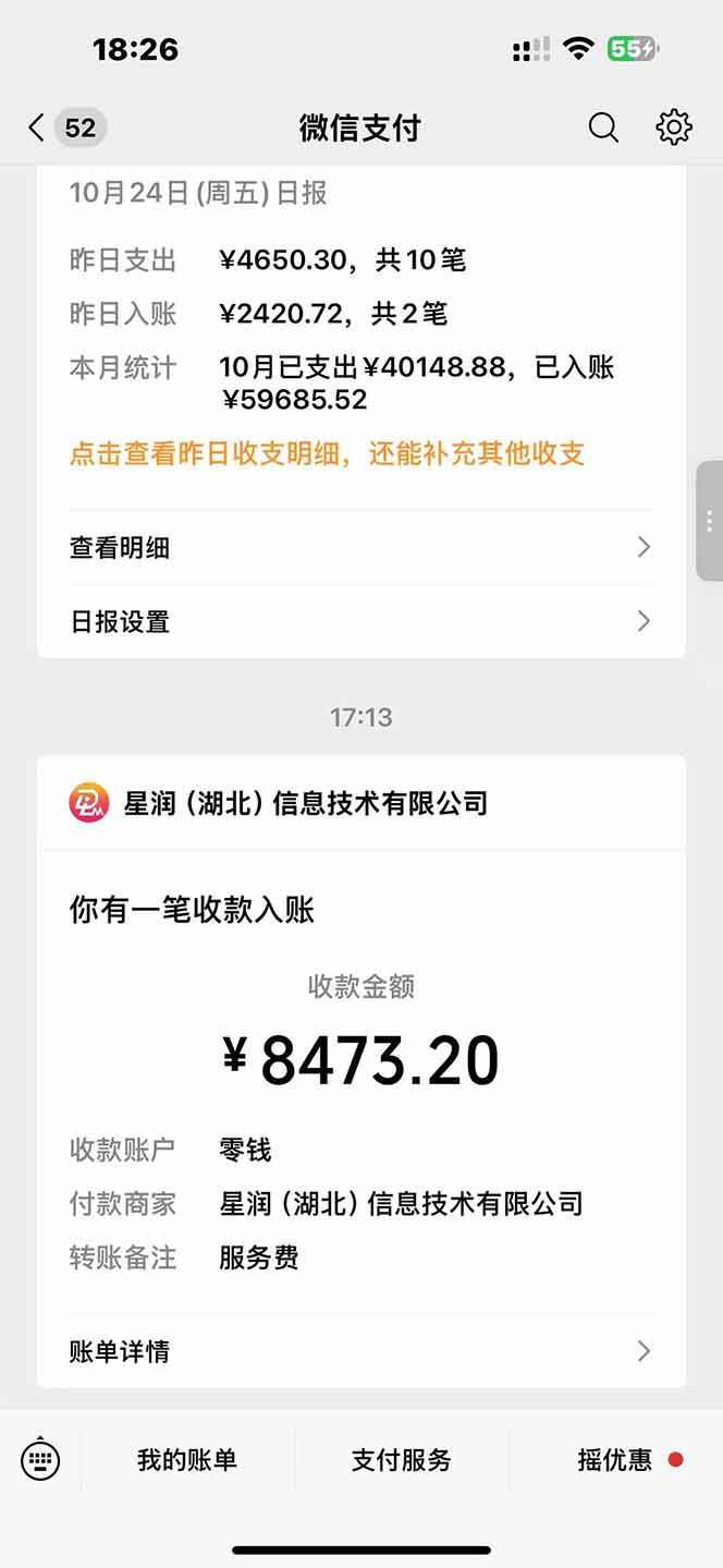新手如何通过快手极速版拉新日入8400？12元/单，零门槛快速上手！