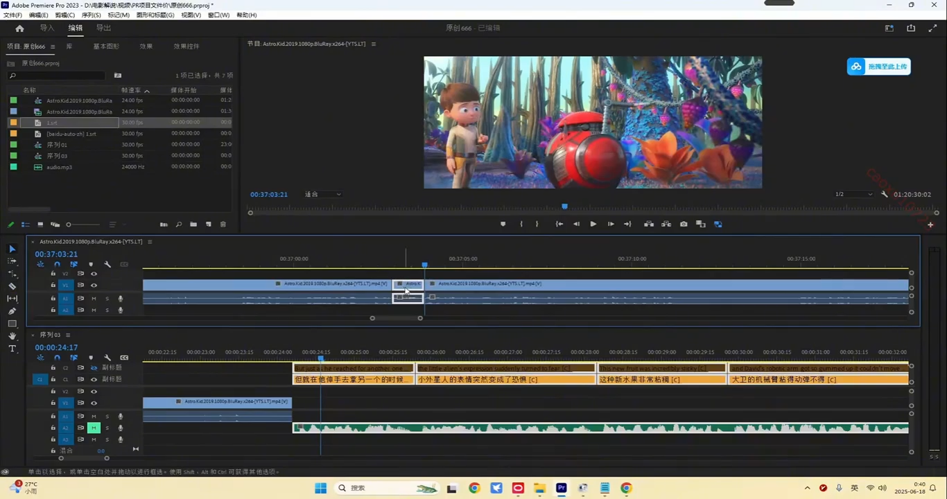 TikTok视频创作全流程解析，高效运营秘籍分享
