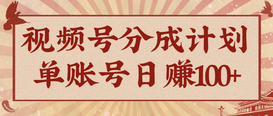 视频号AI开花视频玩法详解，操作简单快速，高互动收益