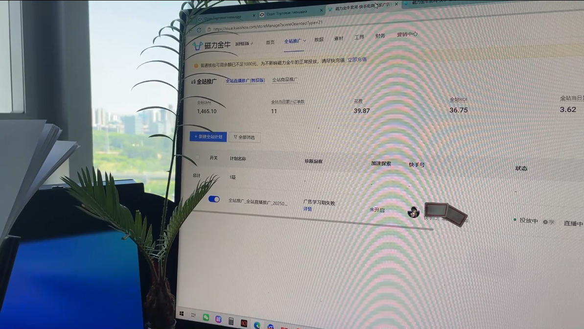 如何快速掌握万三·快手短视频带货技巧？新手必看