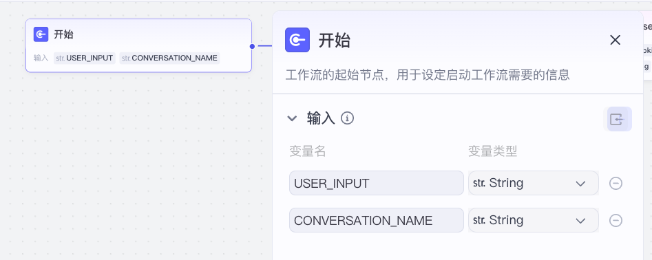 6【中级】【IP+智能体】打造选题助手