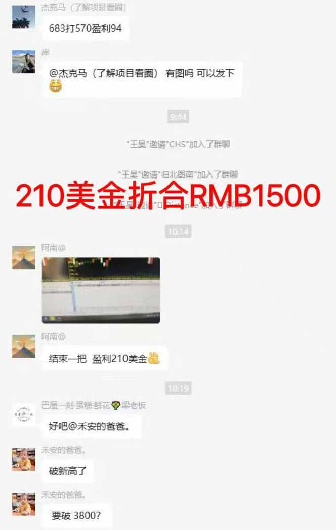 揭秘美金掘金2.0脚本：日赚千元的躺赚秘诀，揭秘外H稳定盈利方法