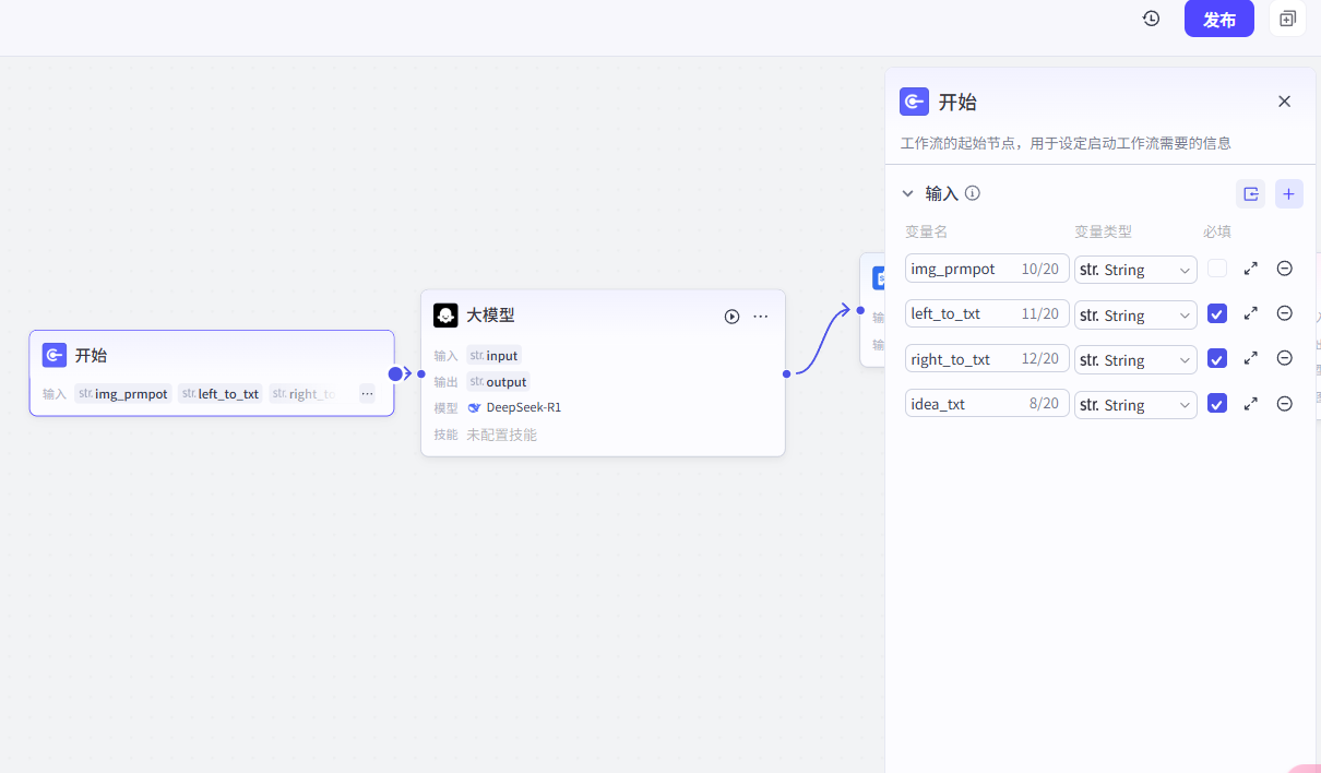 8【高级】【科普视频生成】输入关键词,一键生成短视频-让AI成为你的创作超级助手