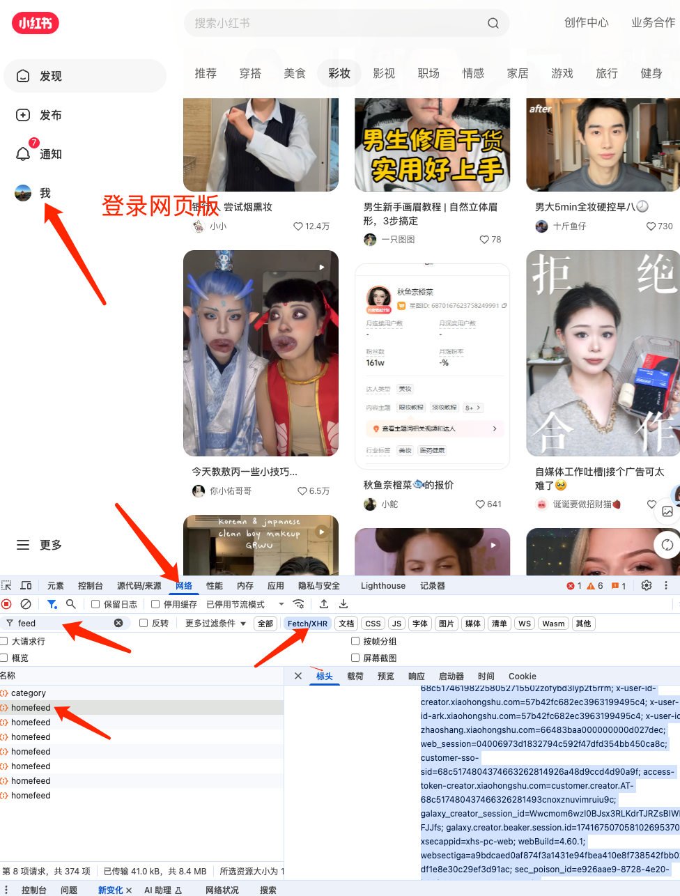 6【中级】【IP+智能体】打造选题助手