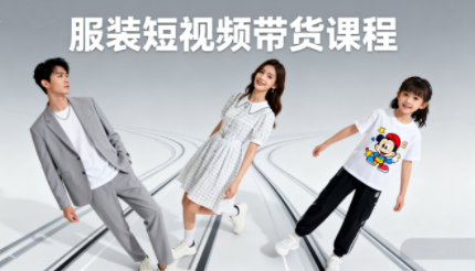 2025年最新实战指南：服装店主如何用AI短视频带货月销10万+的完整操作手册