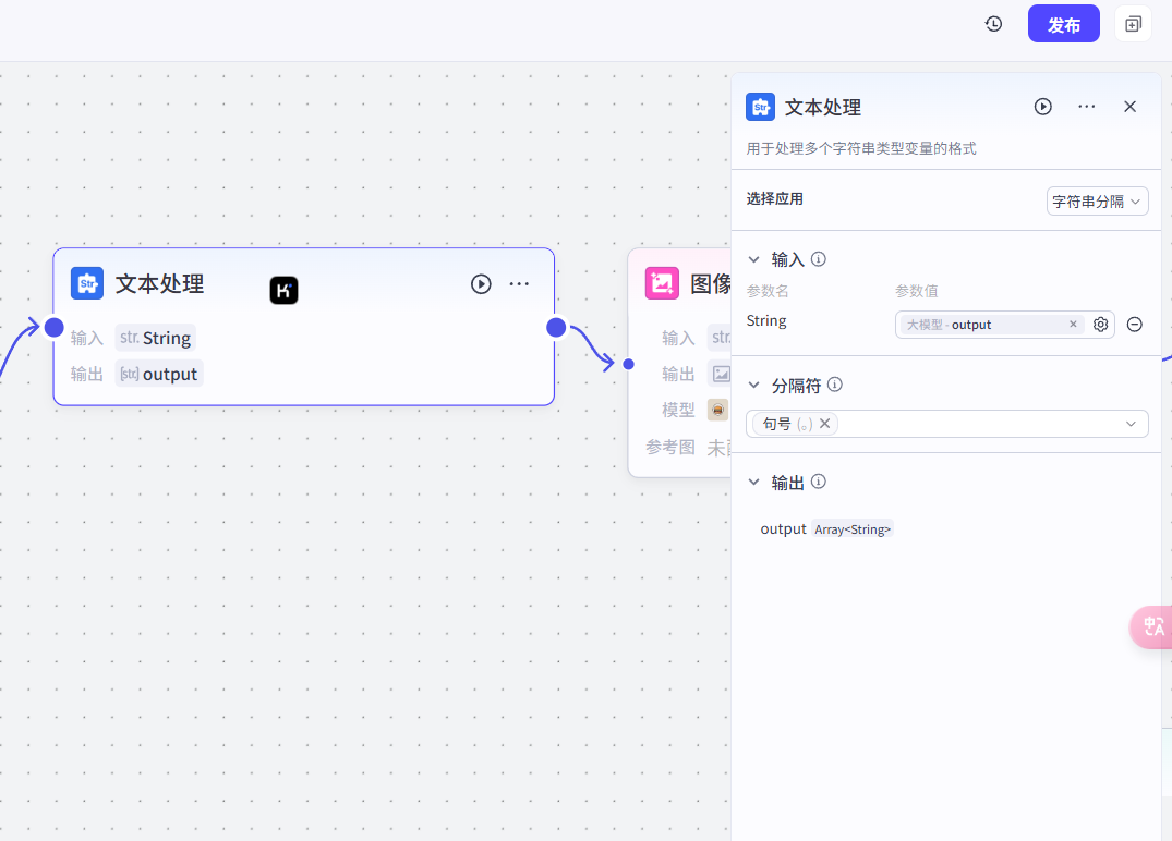 8【高级】【科普视频生成】输入关键词,一键生成短视频-让AI成为你的创作超级助手